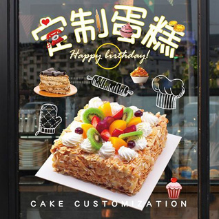 江西宜春高安市蛋糕预定